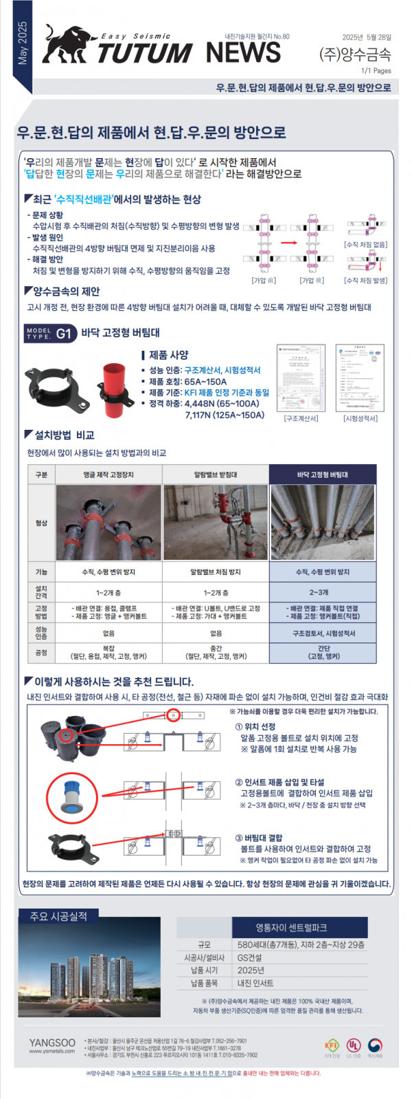 f3491ae287b6f5e45b71a0fa6823a8ac_1748396672_2765.png