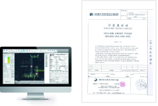 주의사항